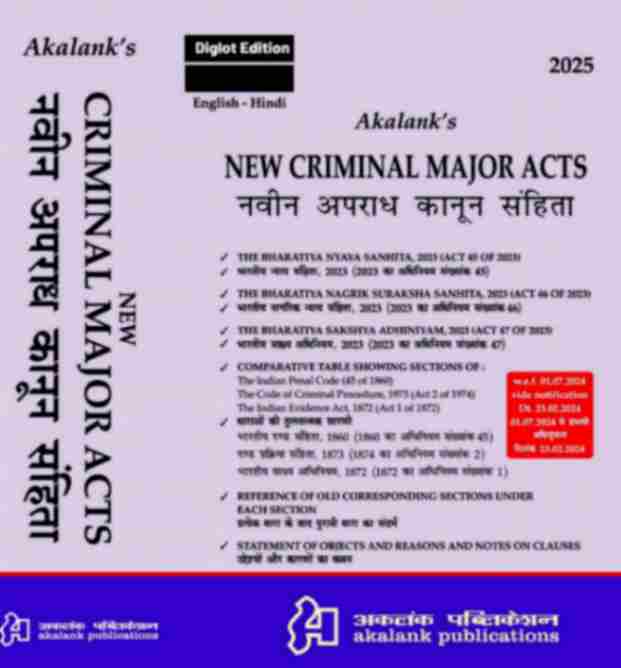 Akalank's New Criminal Major Acts Naveen Apradh Kanoon Sanhitha 2025 Diglot Edition English Hindi Combined 